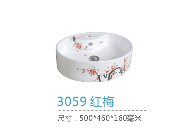 重庆台盆批发